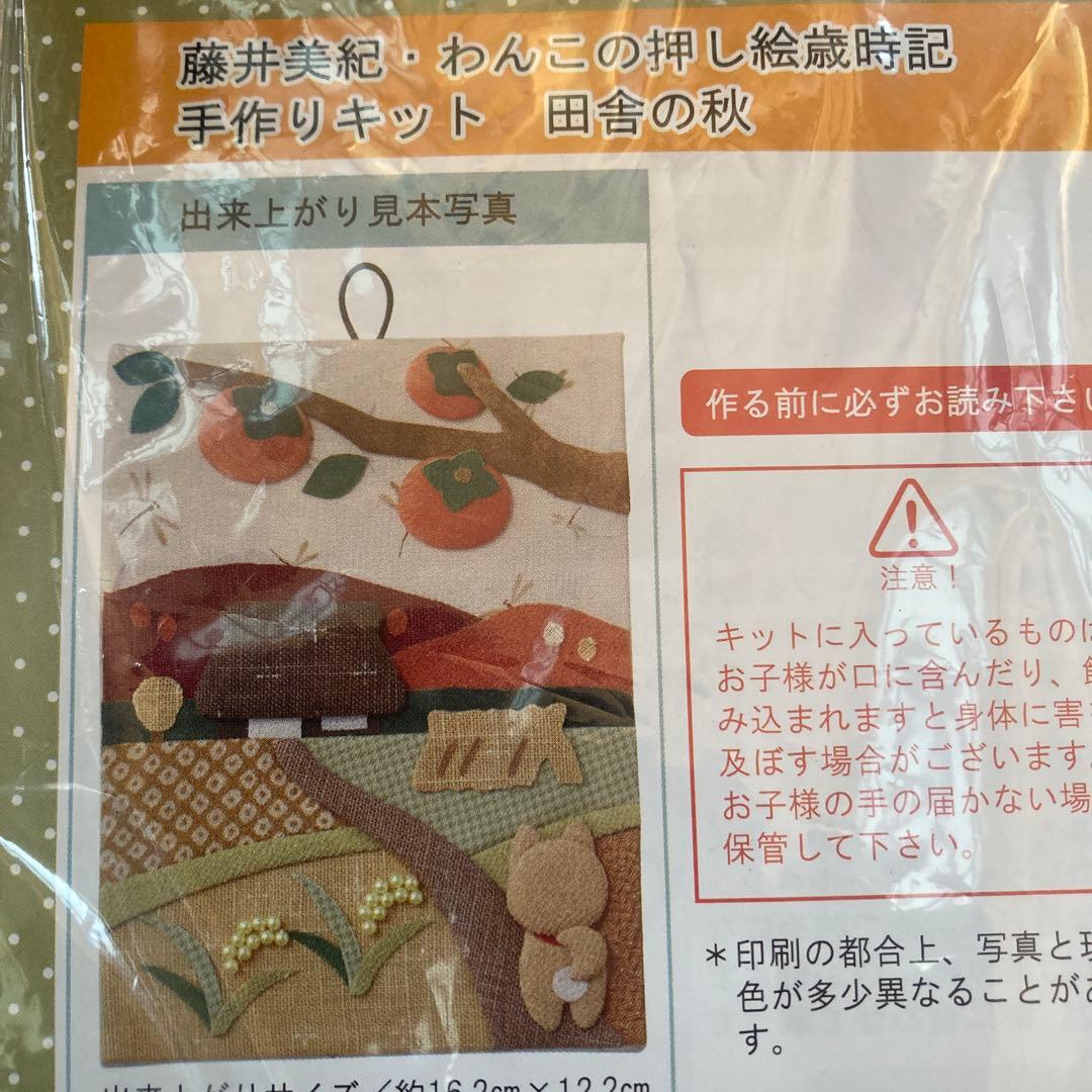 ！注意！レモンカード