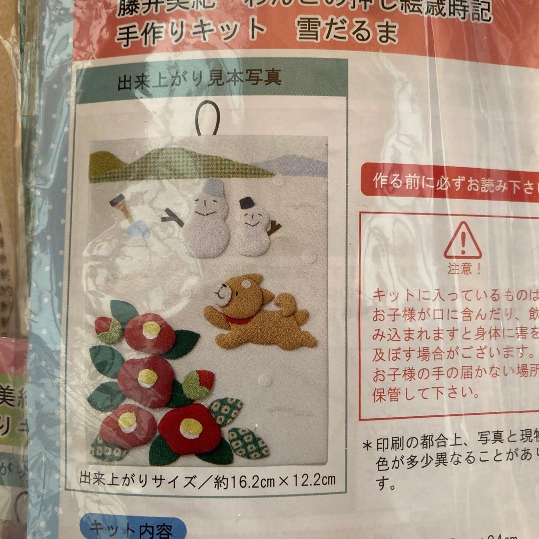 ！注意！レモンカード