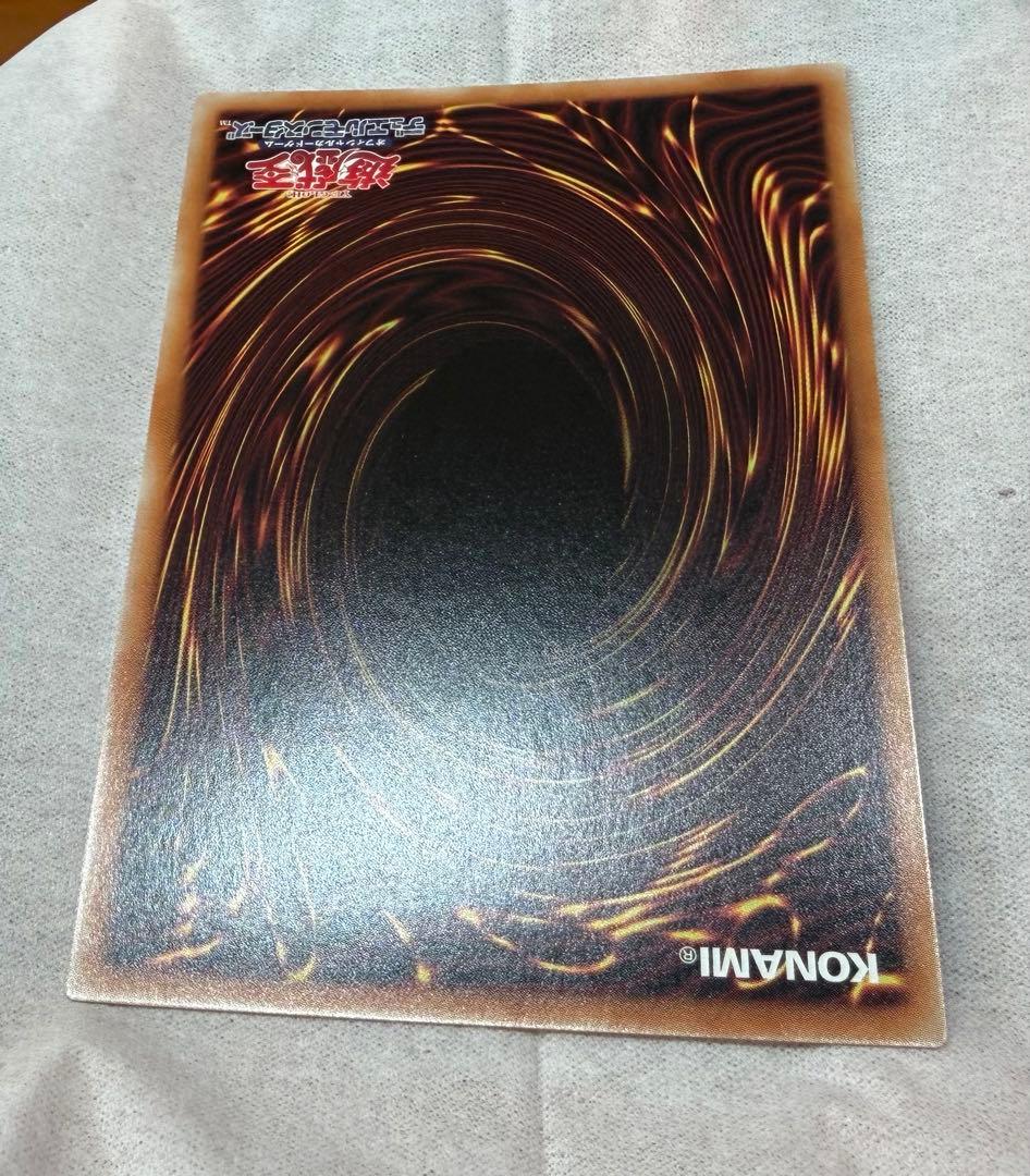 滅びの黒魔術師 プリズマティックシークレットレア　1枚