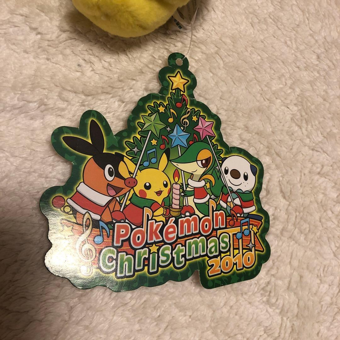 ポケモンセンター　ぬいぐるみ　クリスマス 2010 ピカチュウ