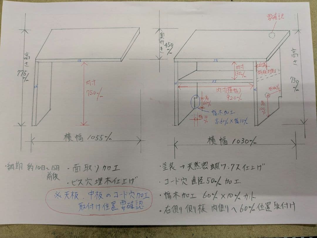 N*様オーダー専用ページ