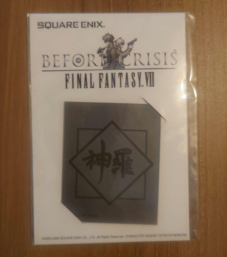 FINAL FANTASY VII アイテムセット