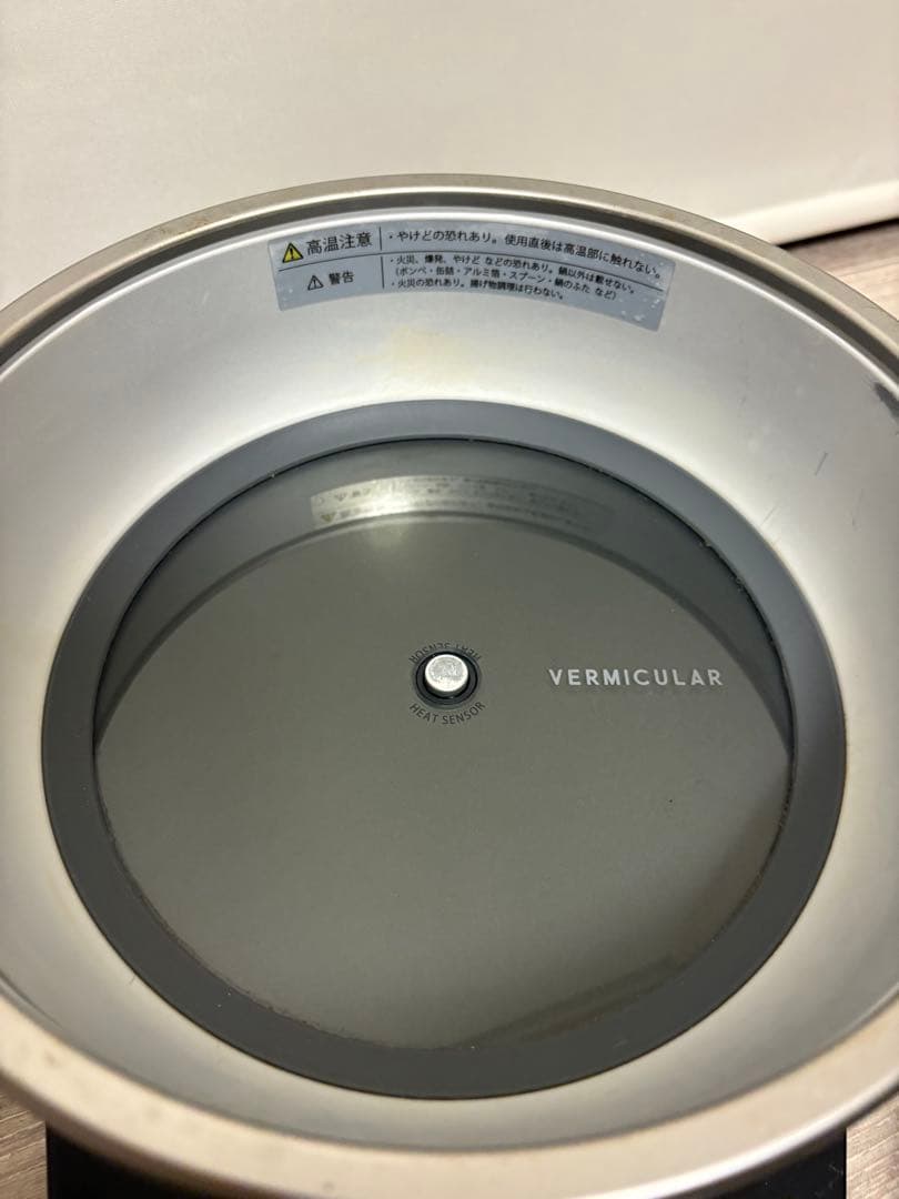 g*o様 美品 VERMICULAR バーミキュラ ライスポット ５合炊 PH2