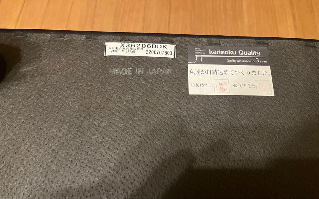 【kkzzttss】カリモク60 オットマン スタンダードブラック