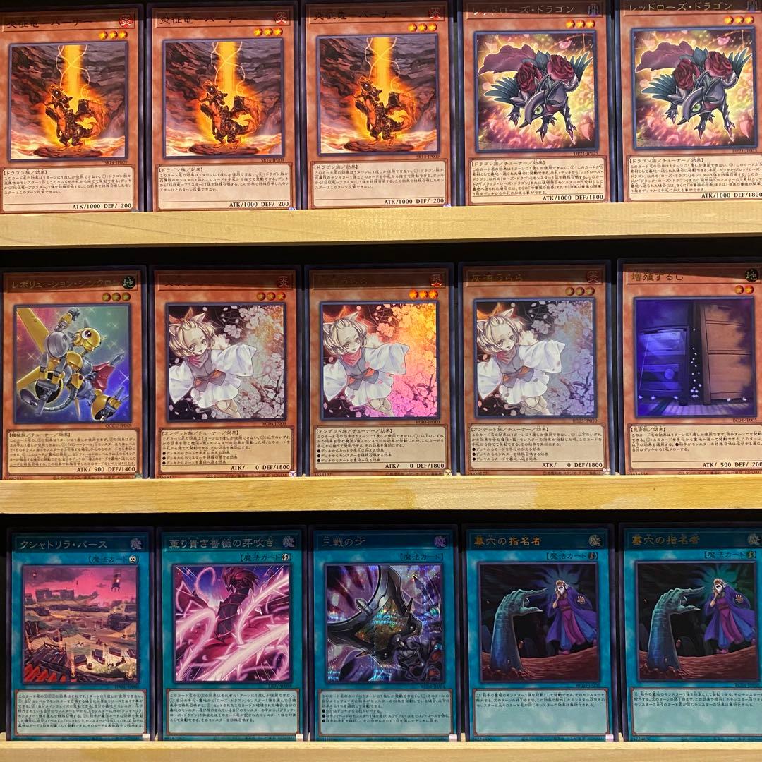 即日発送！大会用　ローズ征竜　デッキ　ライトニング　リアクタン　ストリーム