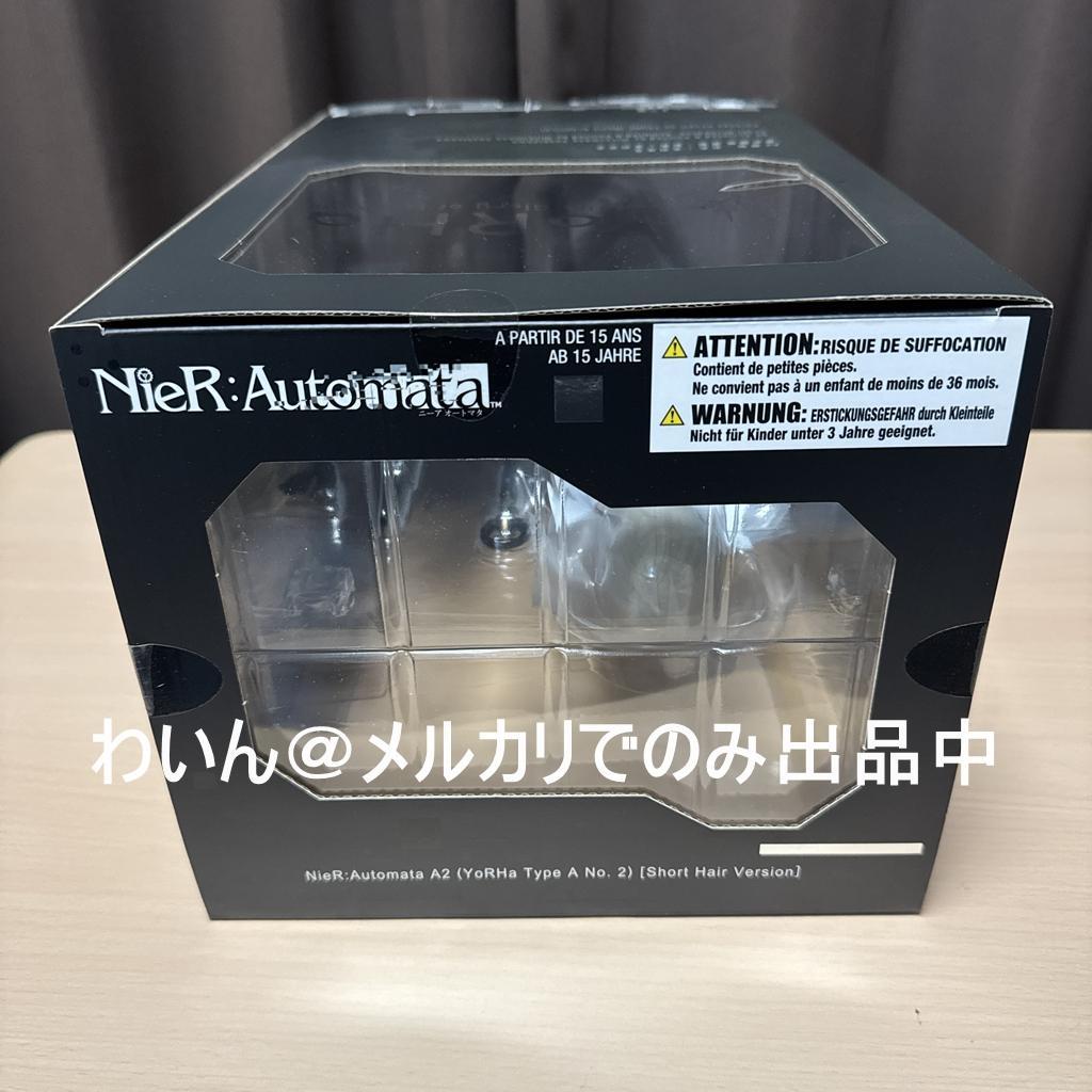 NieR：Automata A2 ショートヘアVer. 完成品フィギュア