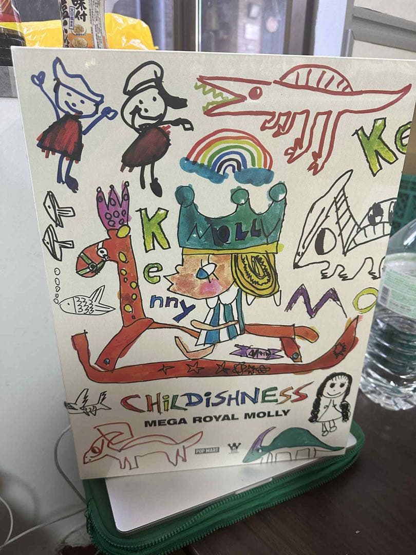 ぬいぐるみ MEGA  MOLLY CHILDISHNESS 400%