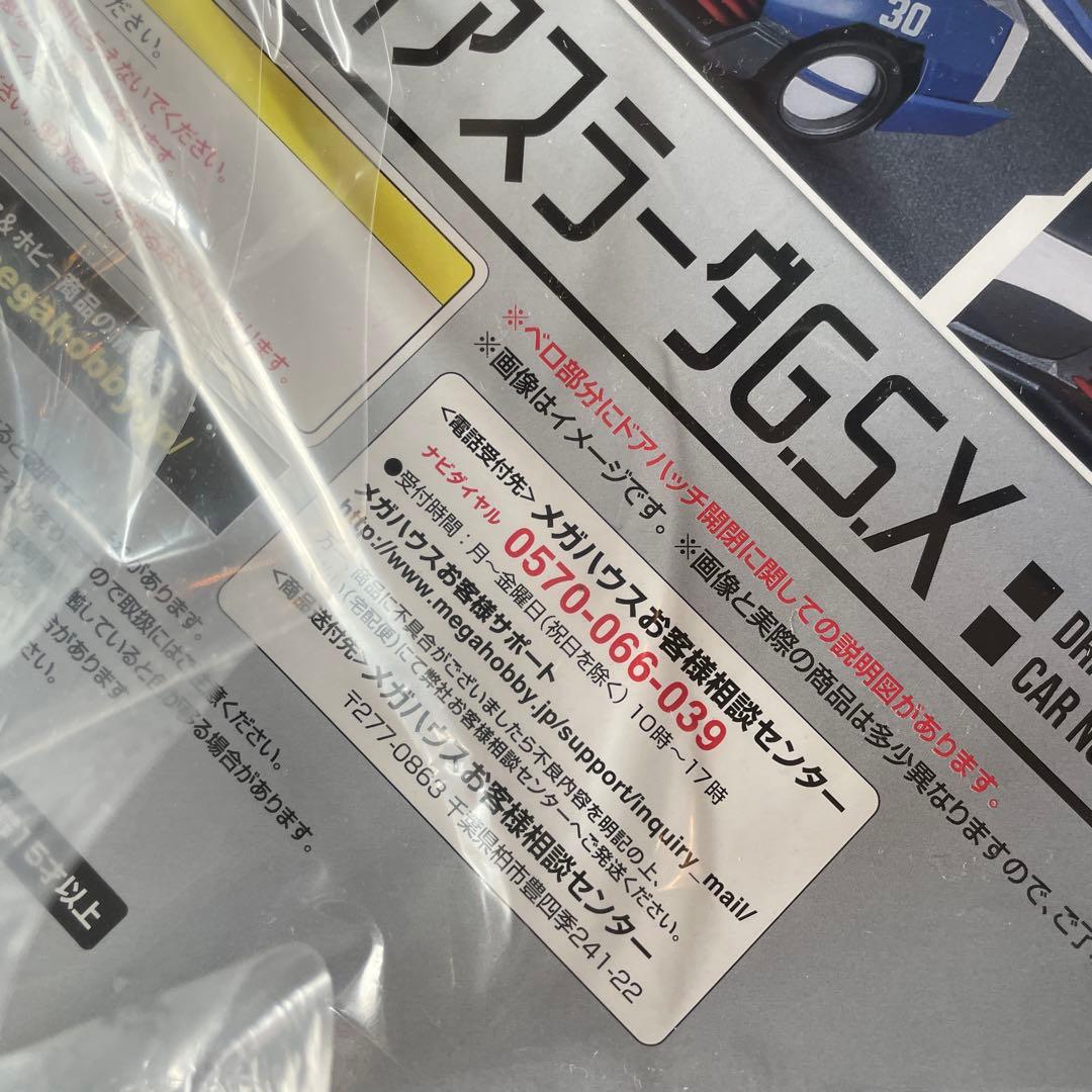 絶版　ヴァリアブルアクション 新世紀サイバーフォーミュラ アスラーダG.S.X