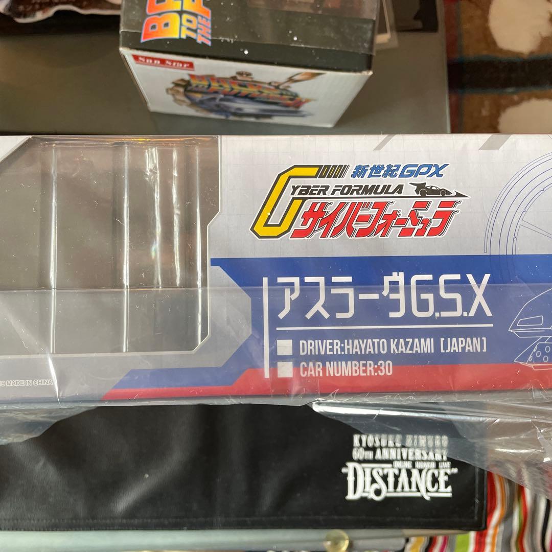 絶版　ヴァリアブルアクション 新世紀サイバーフォーミュラ アスラーダG.S.X