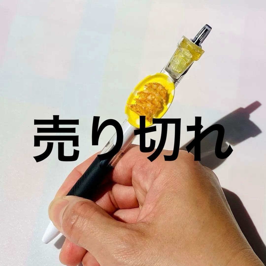 餃子デザイン ボールペン 本体 ミニチュアハイボール ミニチュアフード 0.5
