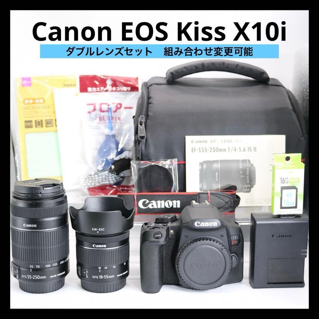 美品 【Canon EOS Kiss X10i ダブルレンズセット】 安心保証◎