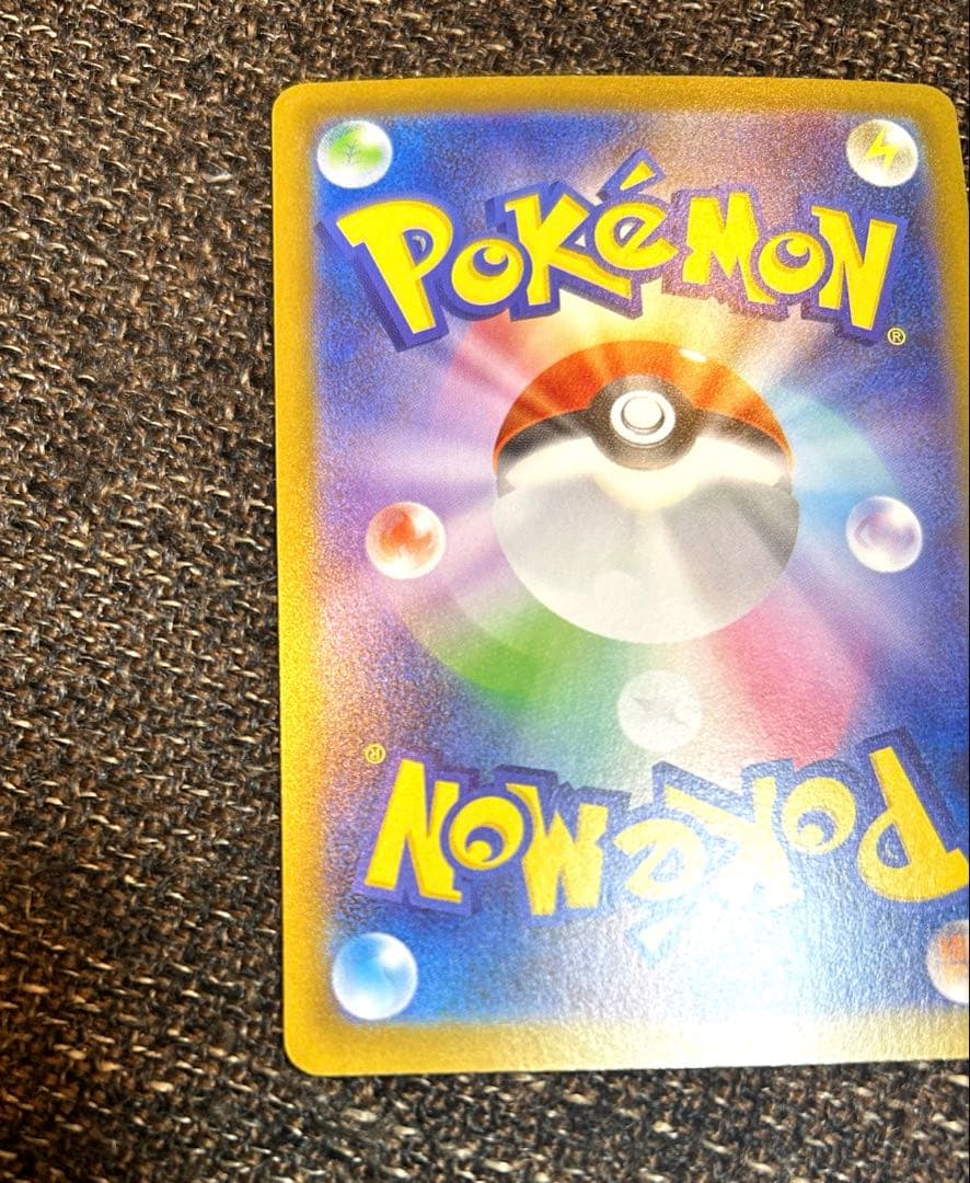 ポケモンカード　インフェルノX メガリザードンex sar