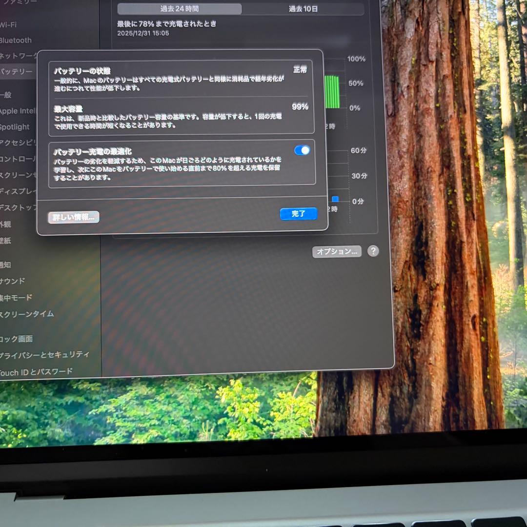 MacBook Air M2 2022 13インチ シルバー A2681