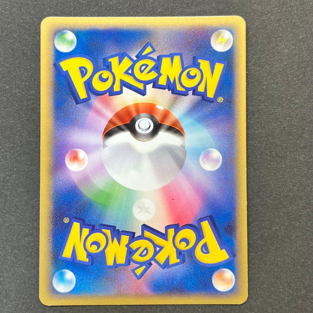 スカタンク Lv.35　013/016　乱戦！ポケモンスクランブル