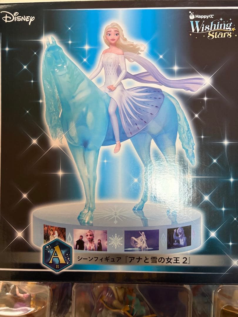 ディズニー Wishing Stars フィギュアセット　happyくじ