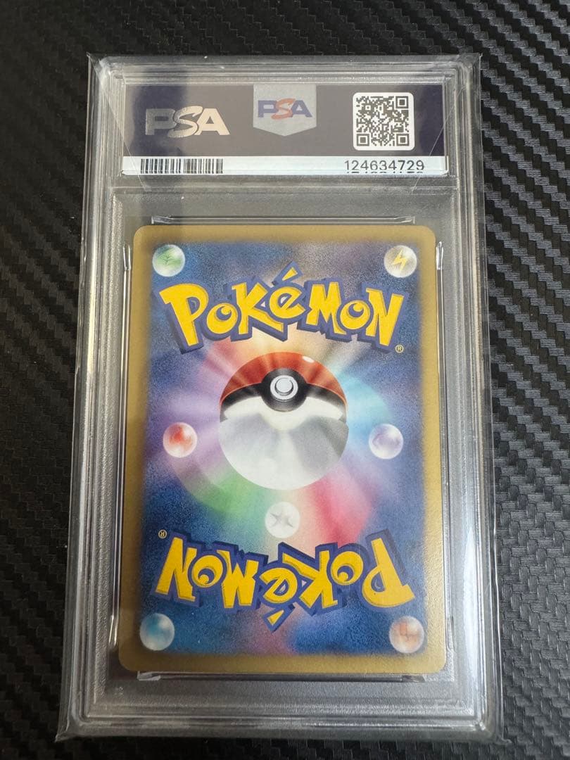 ポケモンカード　ボーマンダ　vジャンプ　プロモ　psa10