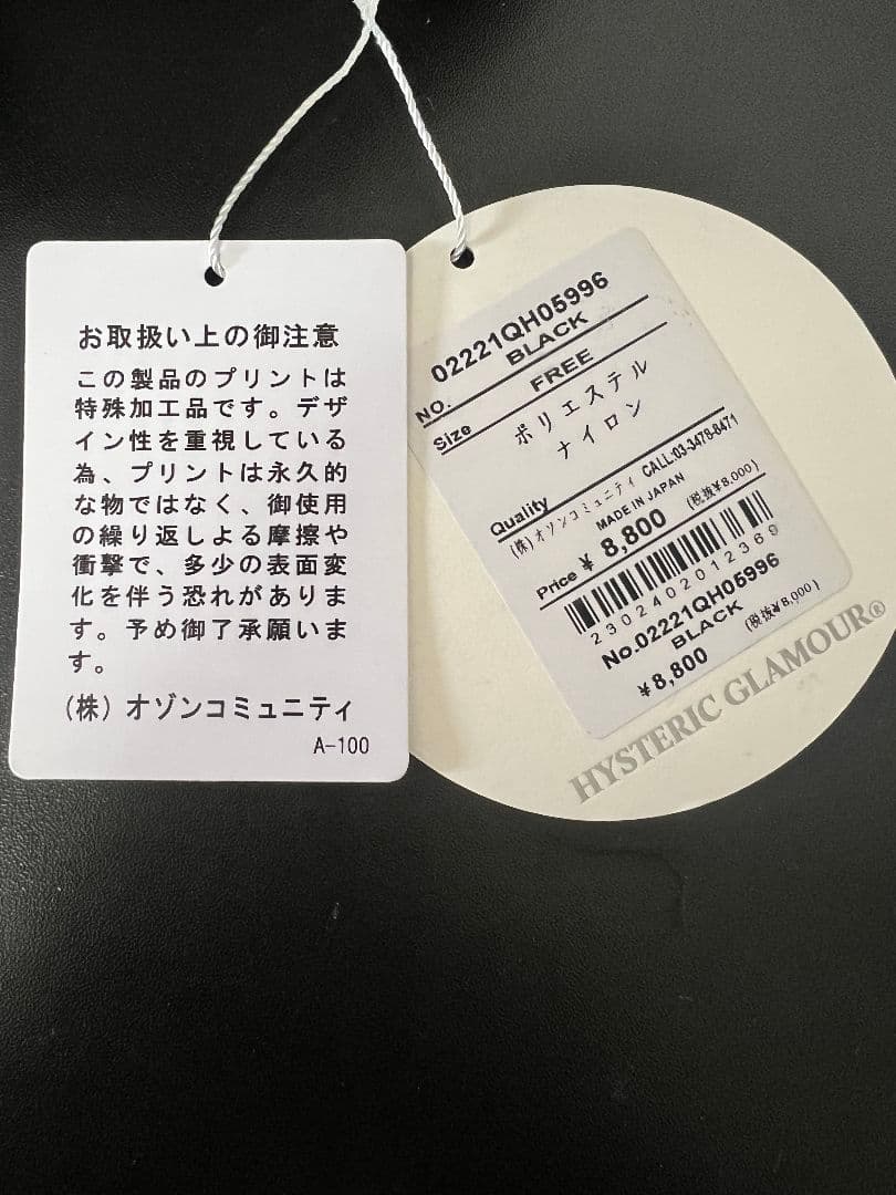 HYSTERIC GLAMOUR speedsterキャップ サイズ-01