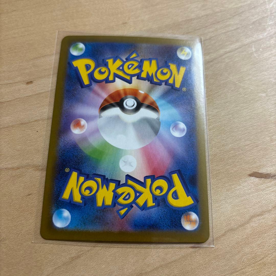 ポケモンカード　ニャースex