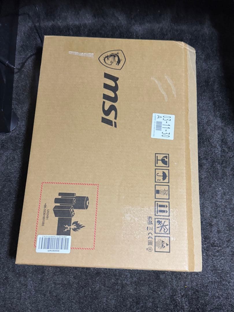 MSI PRESTIGE PS42 8RBノートPC GeForce搭載