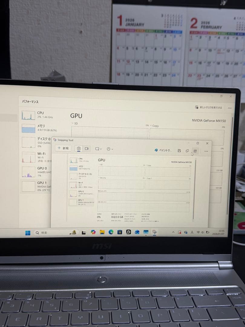 MSI PRESTIGE PS42 8RBノートPC GeForce搭載