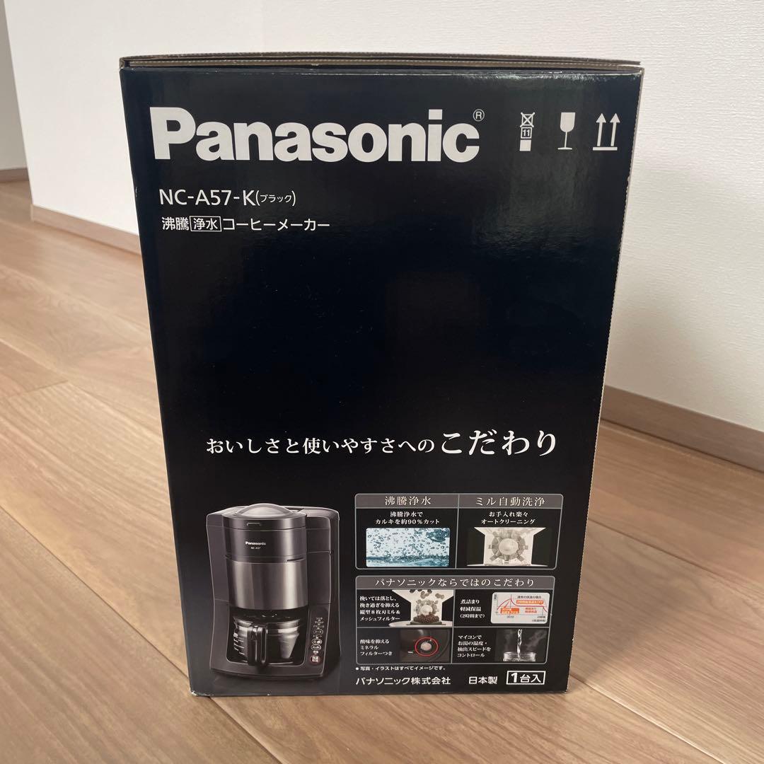 Panasonic NC-A57-K ブラック コーヒーメーカー