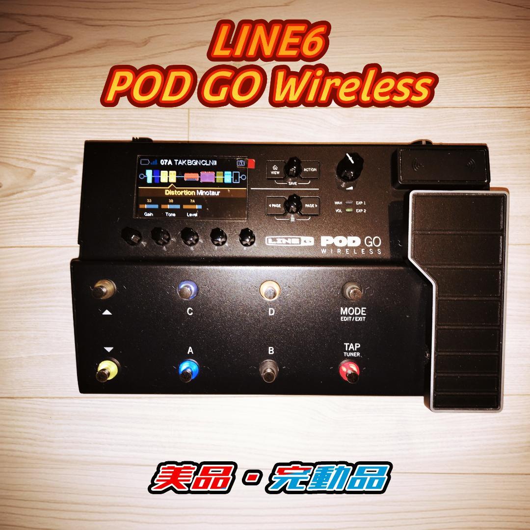 【美品・ワイヤレス！】LINE6 POD GO Wireless