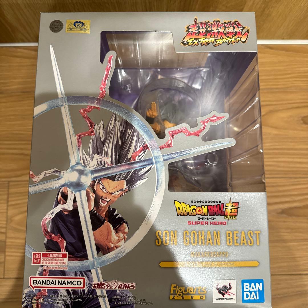 フィギュアーツzero 孫悟飯ビースト