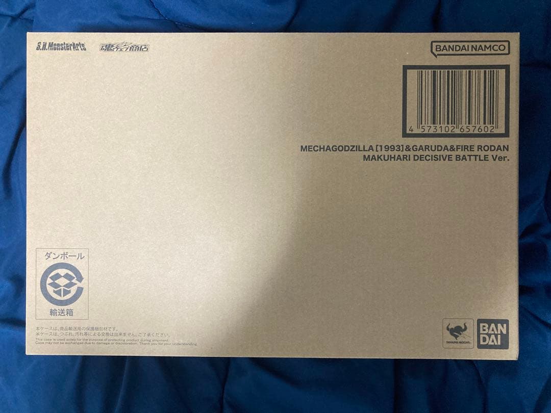 未開封品　S.H.MonsterArtsメカゴジラ＆ガルーダ＆ファイヤーラドン