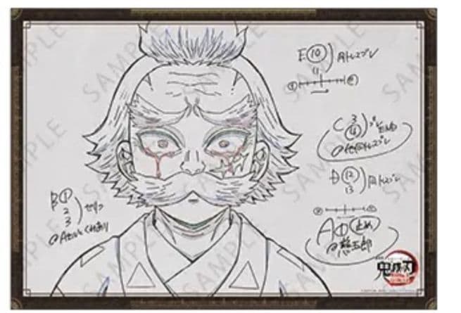 鬼滅の刃　無限城　お楽しみくじ　原画ポスター　桑島慈悟郎