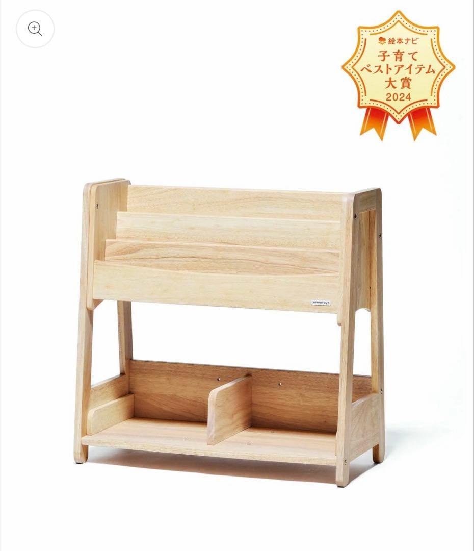 【極美品】ノスタ3 キッズブックシェルフ 大和屋 norsta