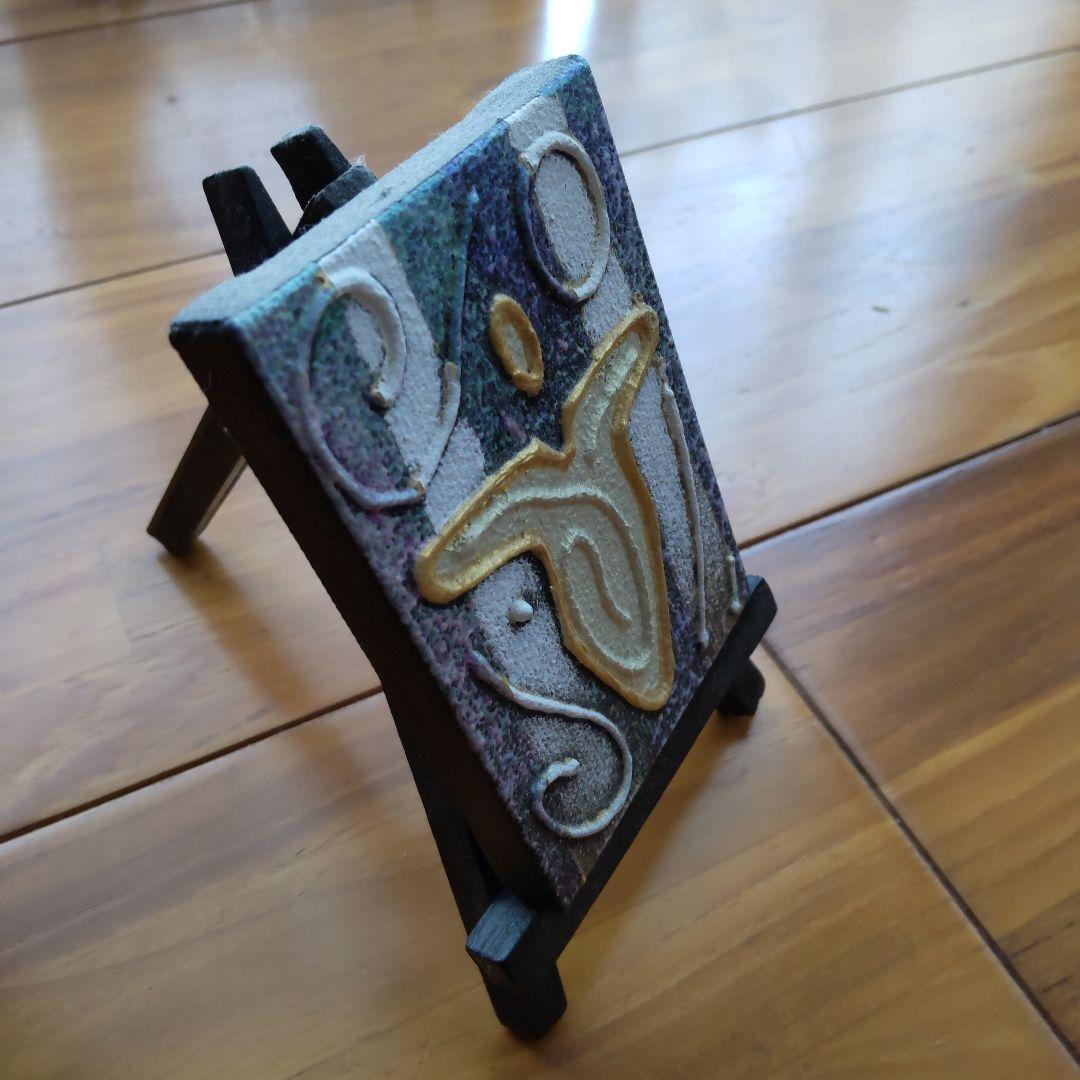 アンディレイキ　癒しの天使ミニ