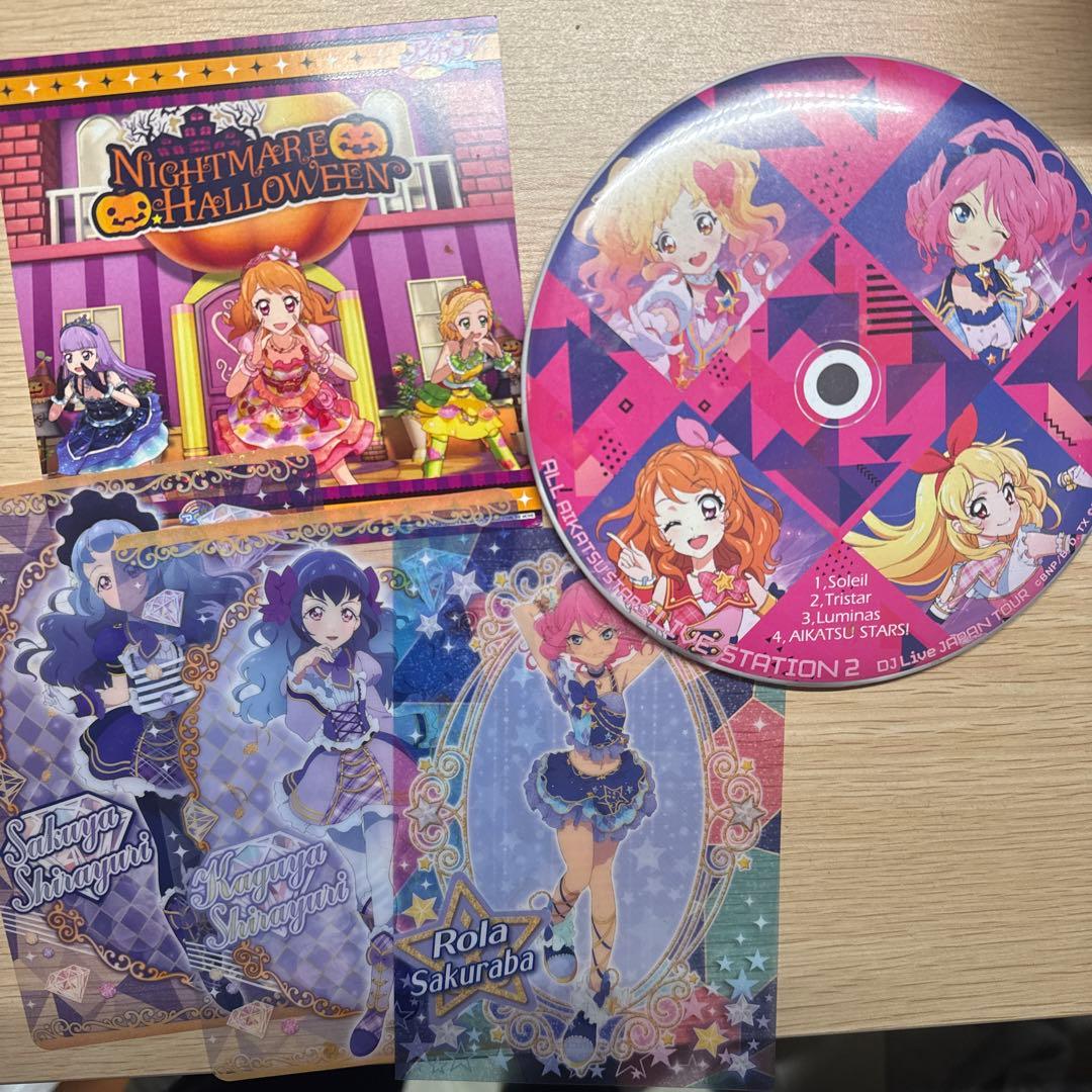 アイカツ！グッズ大量まとめ売り