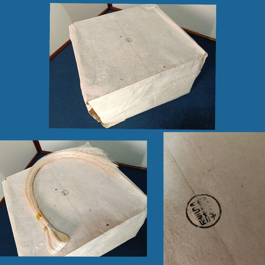 AM60 三宝 桐三宝 銘あり 共箱 茶道具 神具 置台 お供え物