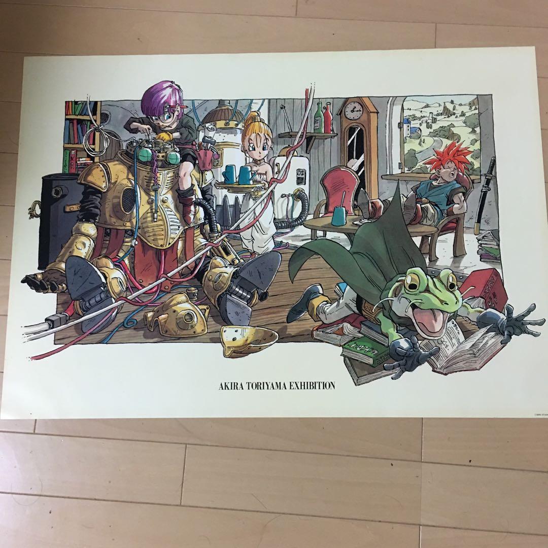 【鳥山明の世界展】クロノトリガー　ドラゴンクエスト　B2ポスター　額付き