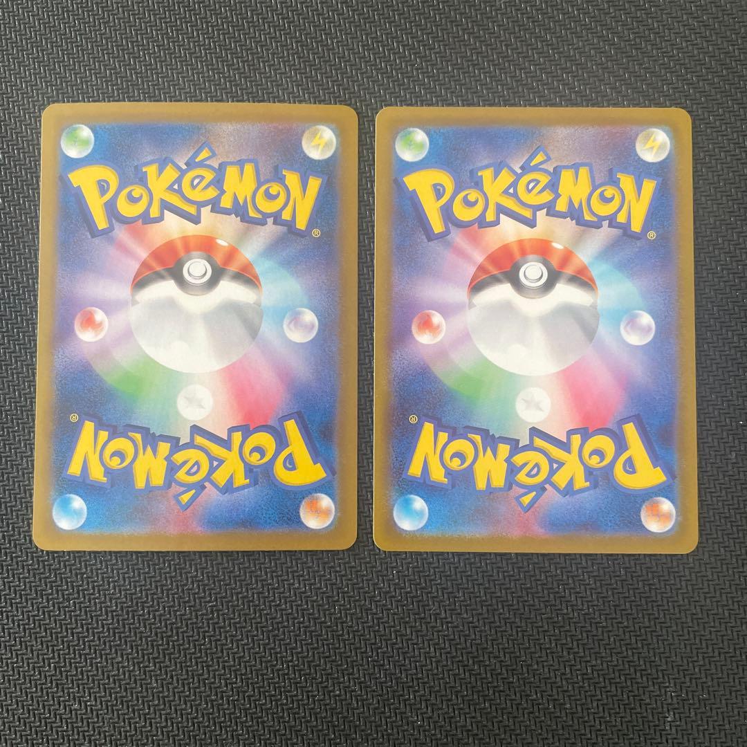 ブースターex SAR テラスタルフェスex 202/187 ２枚まとめ売り