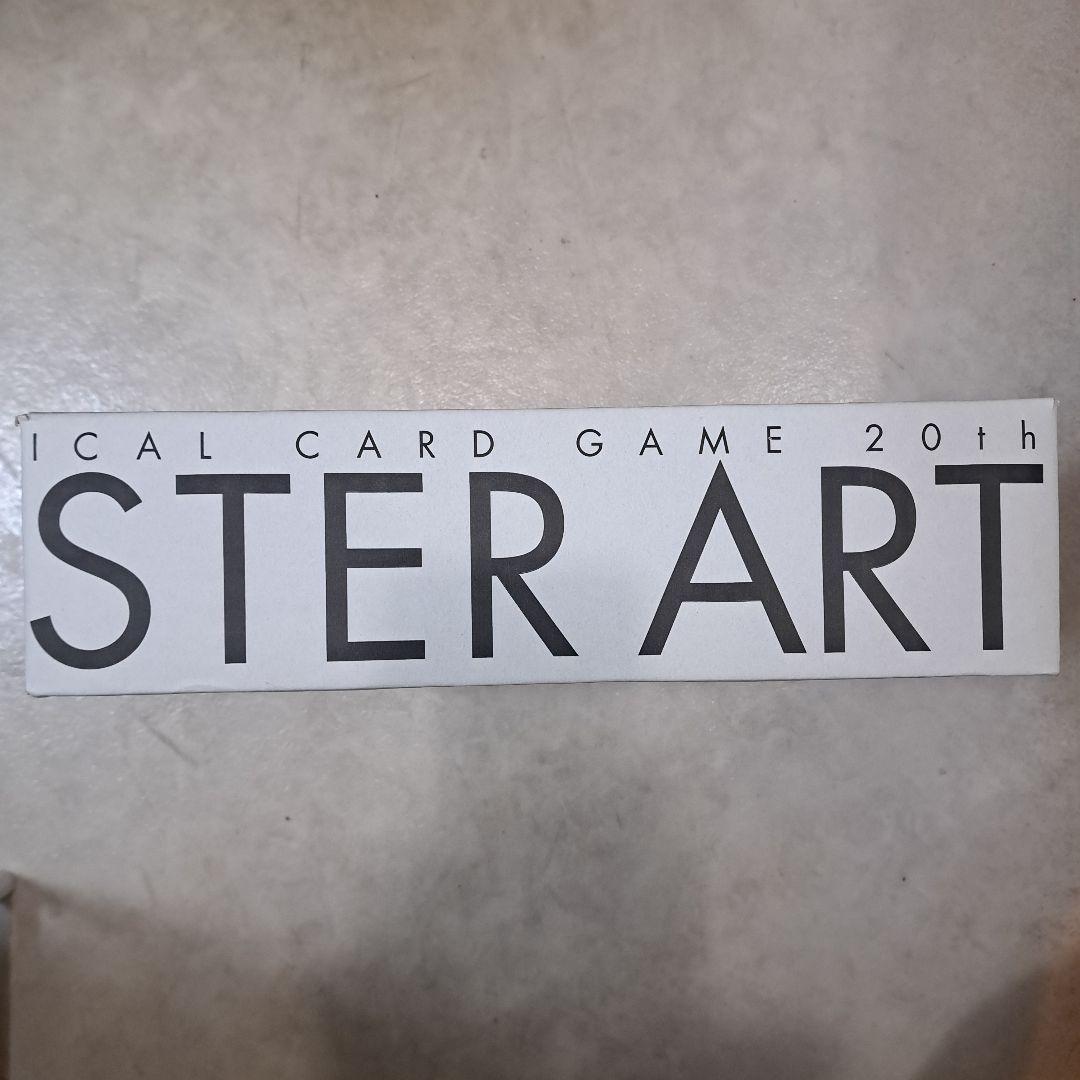 【未開封】遊戯王OCG MONSTER ART BOX モンスターアートボックス