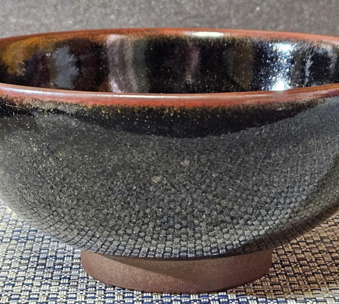 薩摩焼　薩摩焼宗家　十四代 沈寿官 造　黒薩摩　茶碗　茶道具　茶器