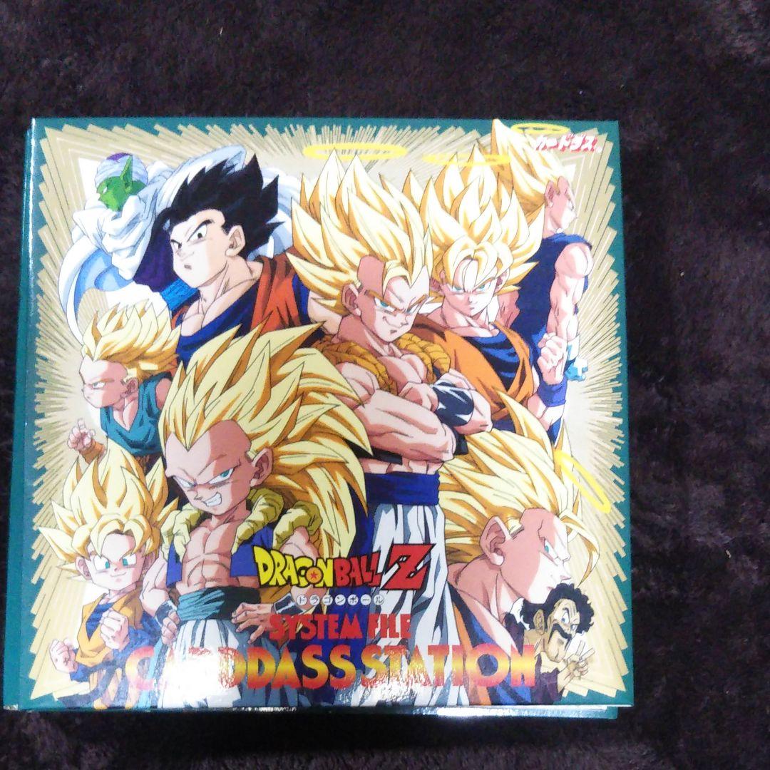 アマダドラゴンボールカード