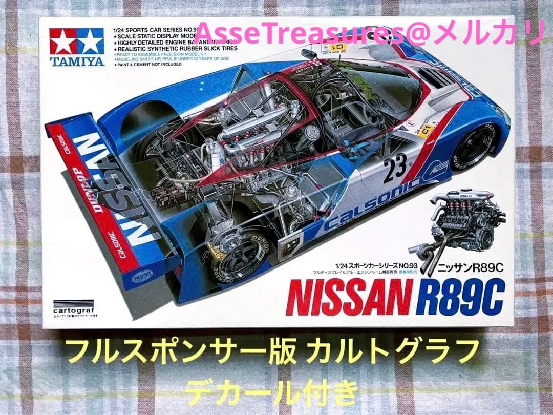 貴重 フルスポンサー カルトグラフ版 タミヤ 1/24 ニッサン R89C