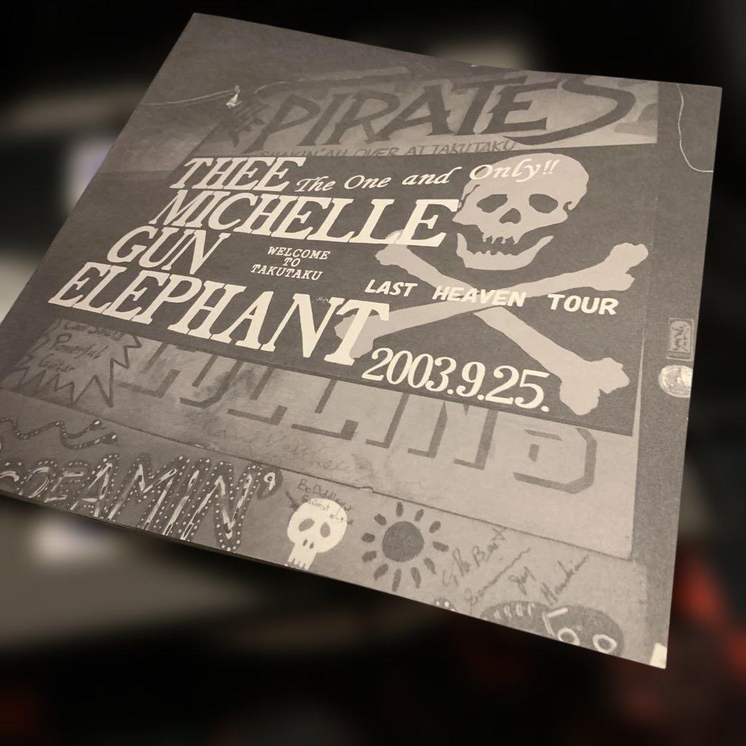 ミッシェルガンエレファント/Burning Motors Go Last