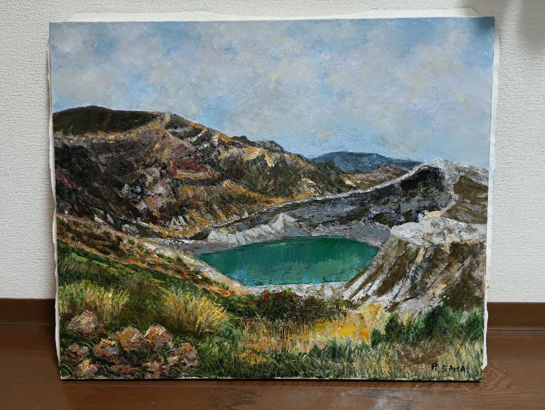 酒井良太郎　蔵王　山望　風景画　油彩画　絵画　F20号　大型　額縁無し　白日会