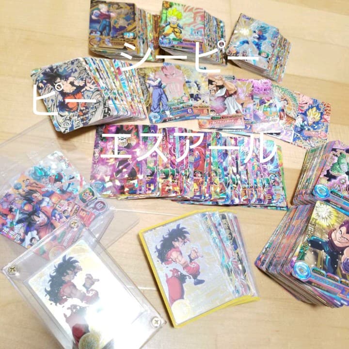 ドラゴンボールヒーローズ　引退品　引退　まとめ売り　大量