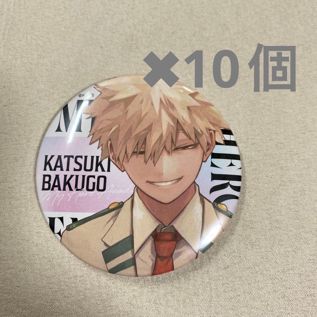 ヒロアカ ジャンプGIGA 応募者全員サービス 缶バッジ 爆豪勝己