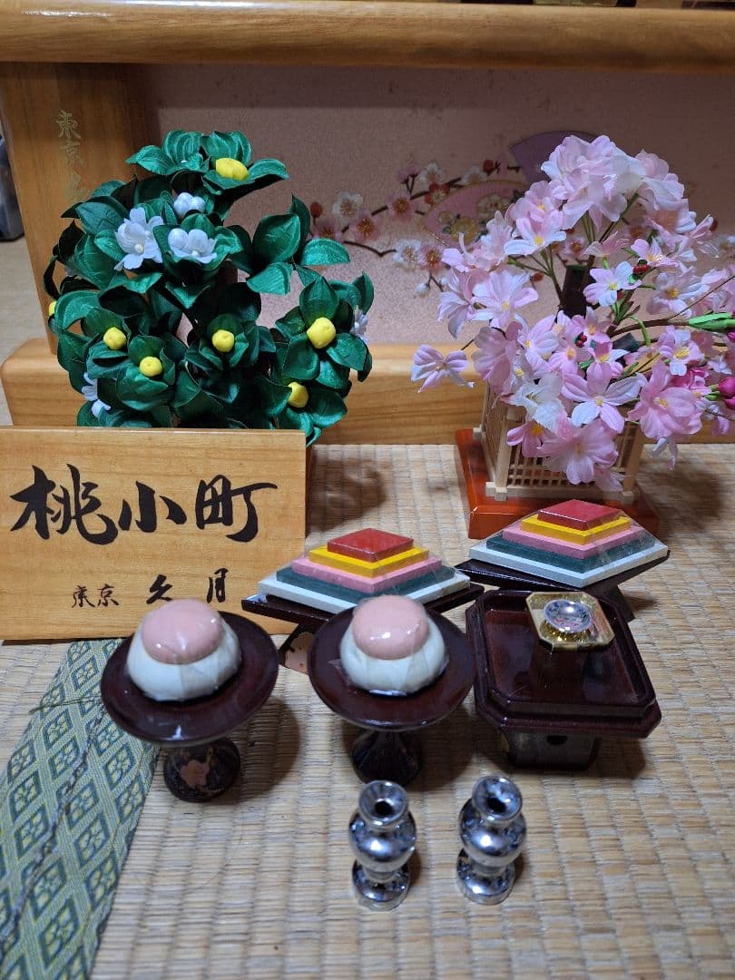 雛人形 久月 桃小町 【値下げしました】