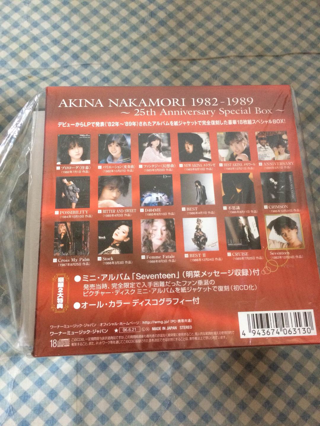 中森明菜 AKINA BOX