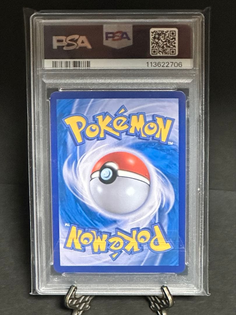 【PSA10】ミモザ SAR SV1V 韓国版 バイオレットex【海外正規品】