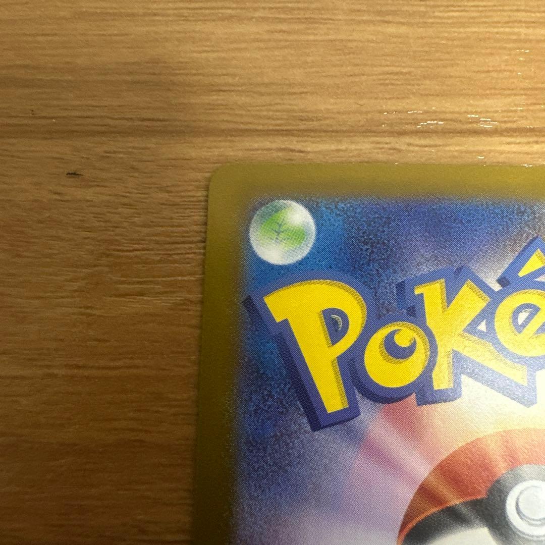 リーリエのピッピex SAR 765/742 メガドリームex まとめ売り