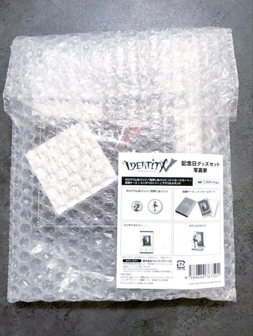 第五人格 記念日グッズセット 写真家 ジョゼフ 受注生産品 日本限定 新品