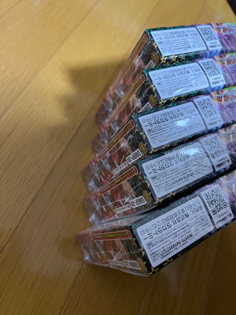 デュエルマスターズ 終末王龍大戦 DMRP-20 5個セット