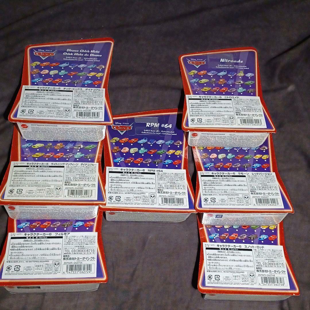 マテル カーズ キャラクターカー & ムービーモーメント
